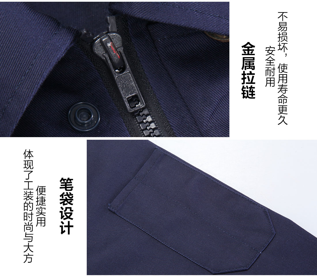 石油化工工作服細節特點