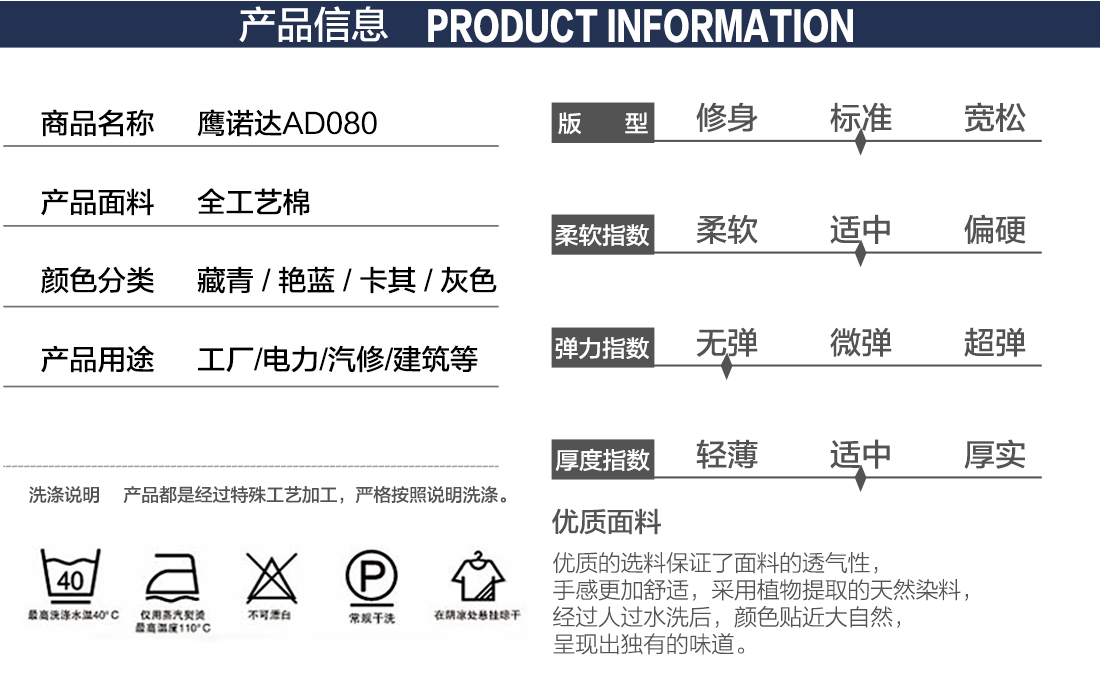 防靜電工作服款式詳情