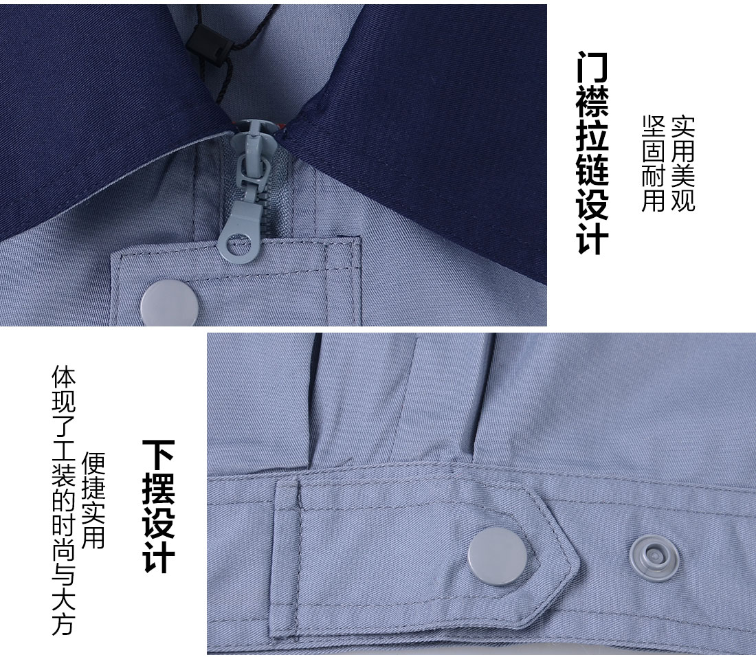 夏季工作服的細節設計