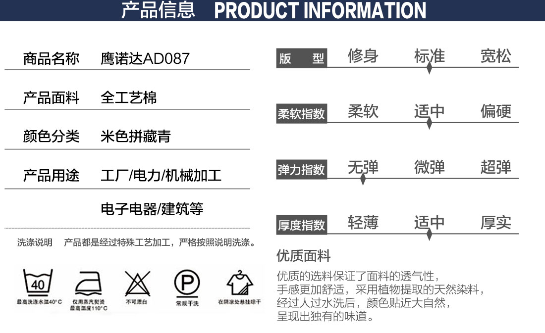 防靜電服的產品詳情