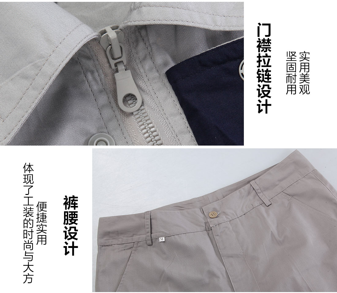 夏季工作服的細(xì)節(jié)設(shè)計(jì)