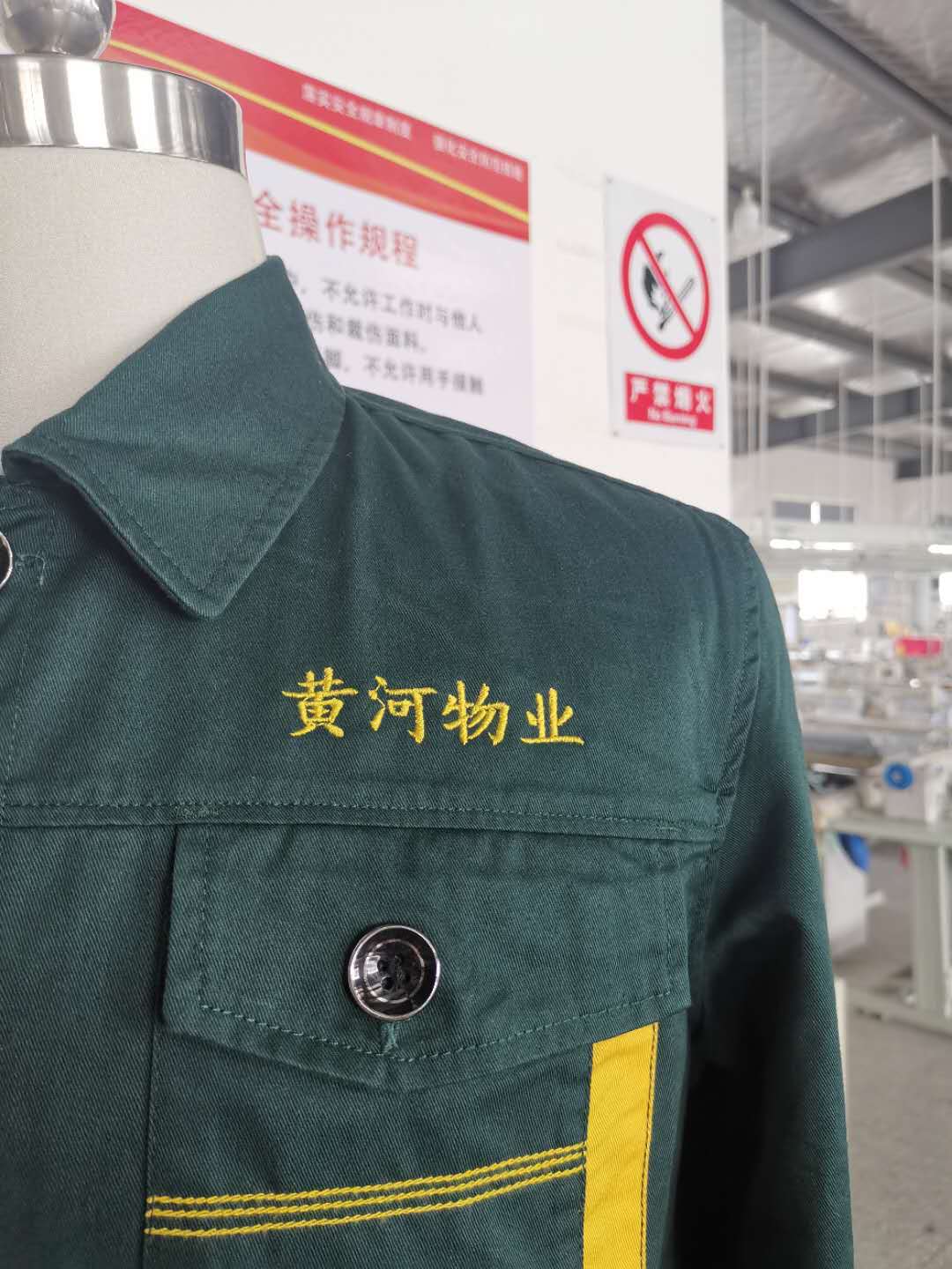 蘭州黃河物業工作服定做款式